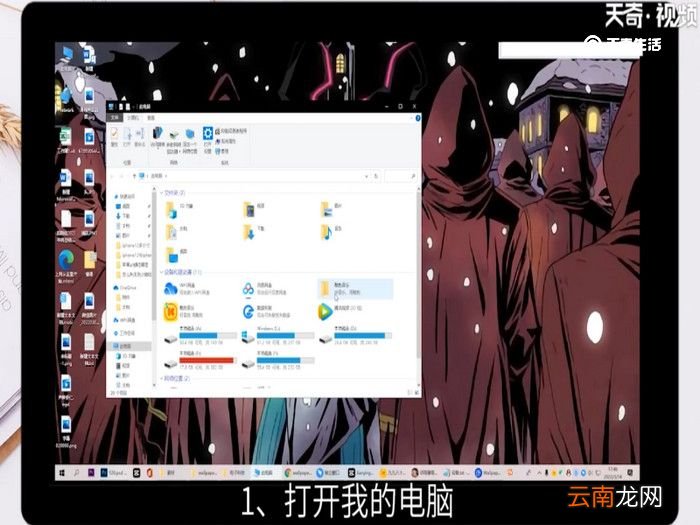 wallpaper应用程序怎么打开，wallpaper应用程序怎么打开运行