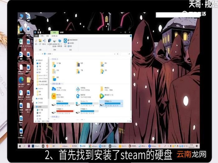wallpaper应用程序怎么打开，wallpaper应用程序怎么打开运行