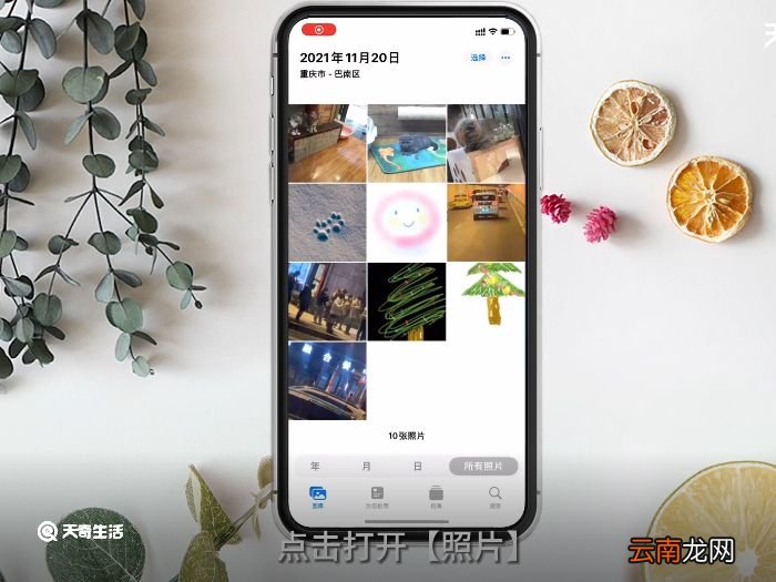 苹果手机删掉的照片如何恢复 苹果手机删掉的照片如何恢复
