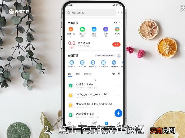 qq浏览器的私密空间在哪里打开，Qq浏览器的私密空间在哪