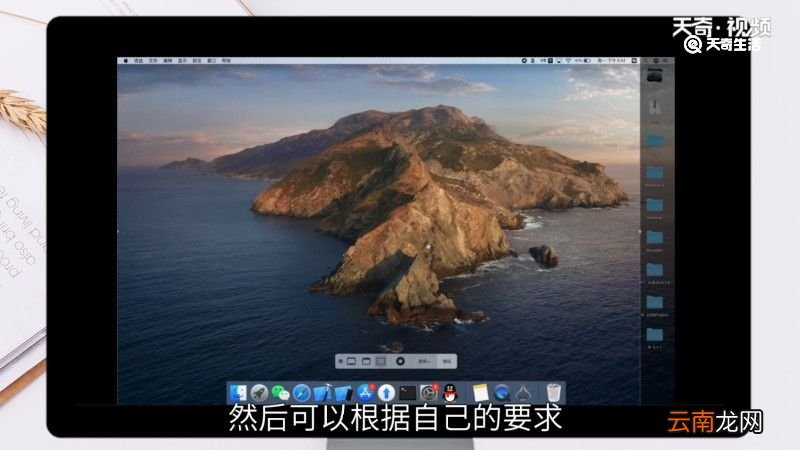 mac电脑录屏快捷键，Mac怎么录屏快捷键