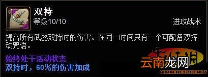 《火炬之光2》特定BOSS眼睛掉落地点和效果说明