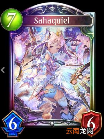 影之诗Sahaquiel评测 Sahaquiel卡牌图鉴介绍