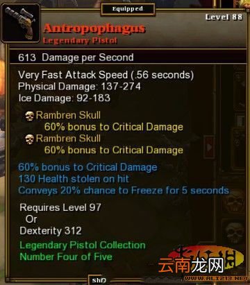 《火炬之光2》隐藏任务机器人部件收集攻略