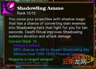 《火炬之光2》隐藏任务机器人部件收集攻略