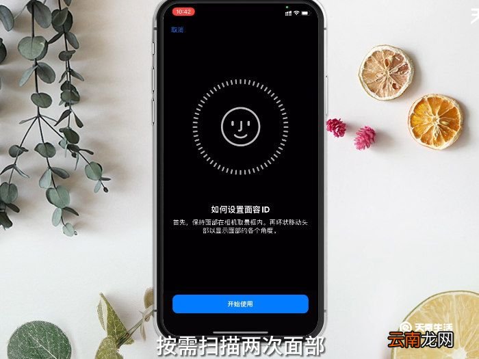 苹果11红外线怎么开启 苹果11怎么用红外线