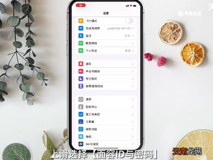 苹果11红外线怎么开启 苹果11怎么用红外线