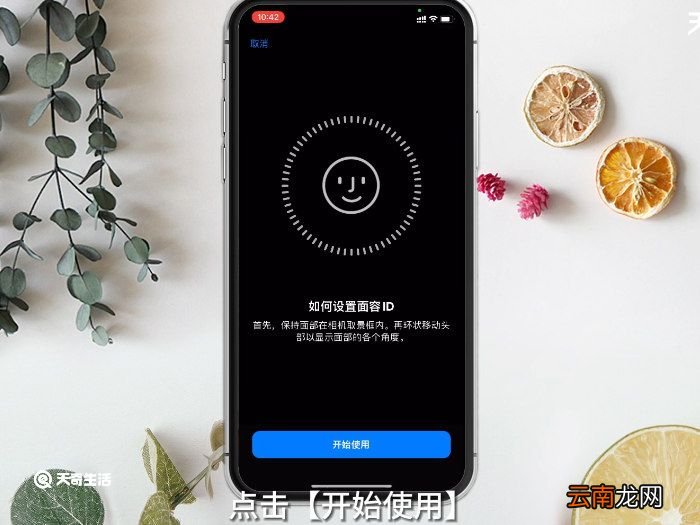苹果11红外线怎么开启 苹果11怎么用红外线