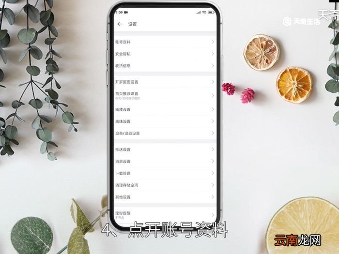 哔哩哔哩邀请码怎么，哔哩哔哩邀请码怎么用