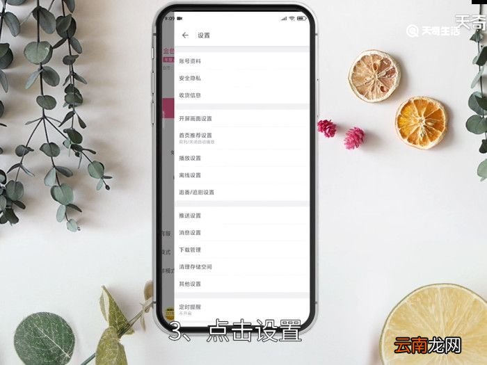 哔哩哔哩邀请码怎么，哔哩哔哩邀请码怎么用