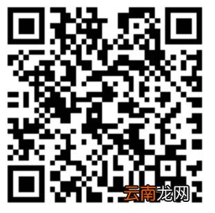 成都居住证网上办理流程