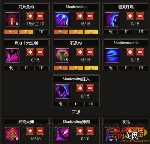 《火炬之光2》第三幕分裂战场惊现老滚5龙语彩蛋及进入方法