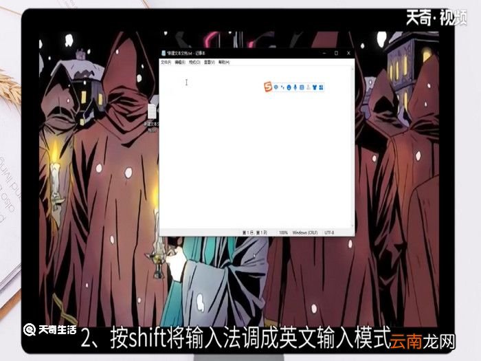 电脑键盘__怎么打出来,键盘上的_下划线在哪里?