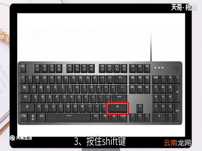 电脑键盘__怎么打出来,键盘上的_下划线在哪里?