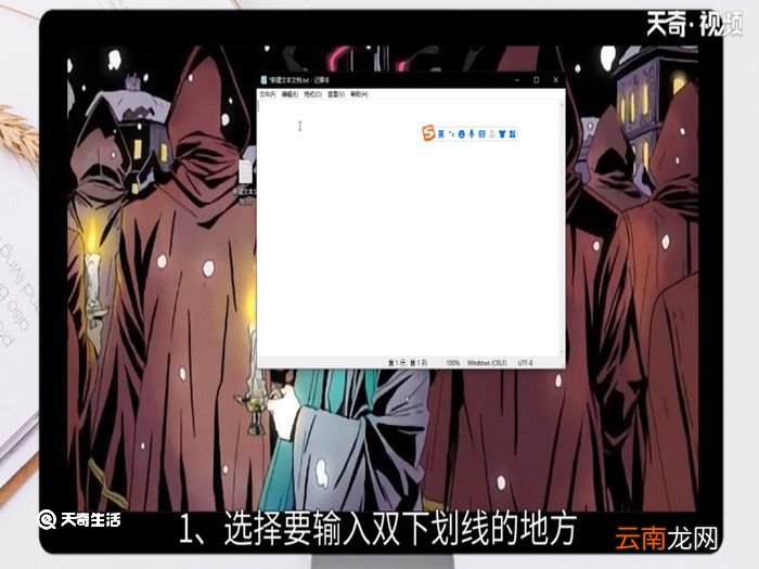电脑键盘__怎么打出来,键盘上的_下划线在哪里?