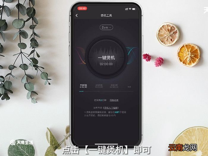 煲机是什么意思，耳机煲机是什么意思