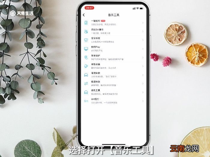 煲机是什么意思，耳机煲机是什么意思