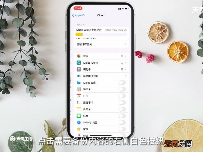 iPhone与iPhone之间怎么传数据 苹果手机怎么传数据
