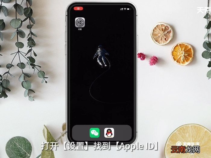 iPhone与iPhone之间怎么传数据 苹果手机怎么传数据