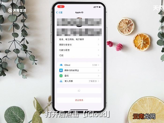 iPhone与iPhone之间怎么传数据 苹果手机怎么传数据