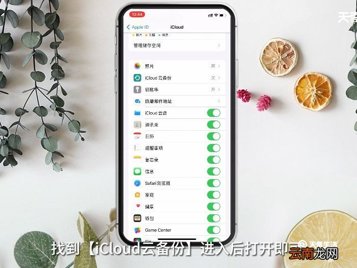 iPhone与iPhone之间怎么传数据 苹果手机怎么传数据