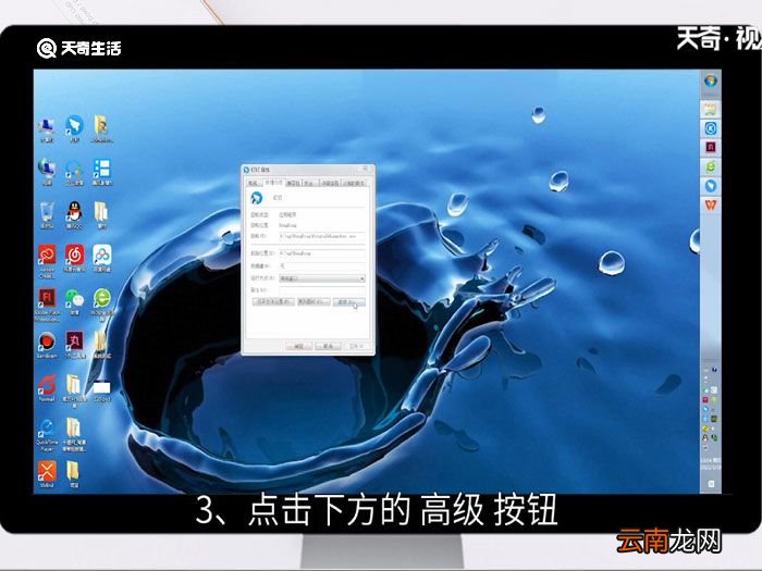 win7怎么以管理员身份登录,win7怎么以管理员身份登录系统
