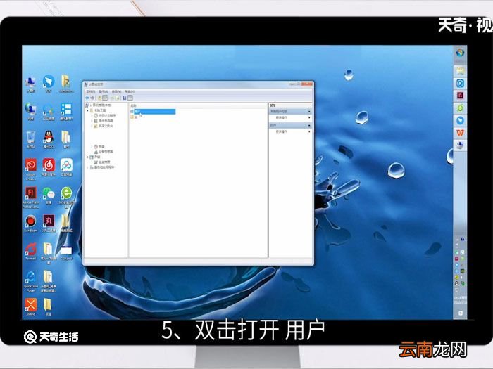 win7怎么以管理员身份登录,win7怎么以管理员身份登录系统