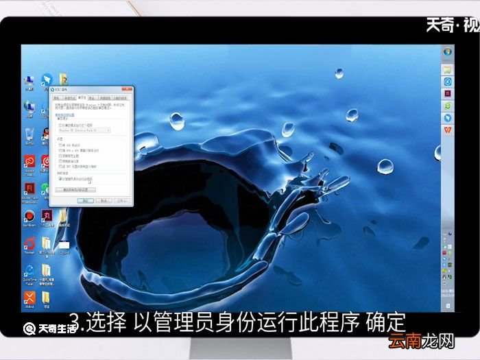 win7怎么以管理员身份登录,win7怎么以管理员身份登录系统