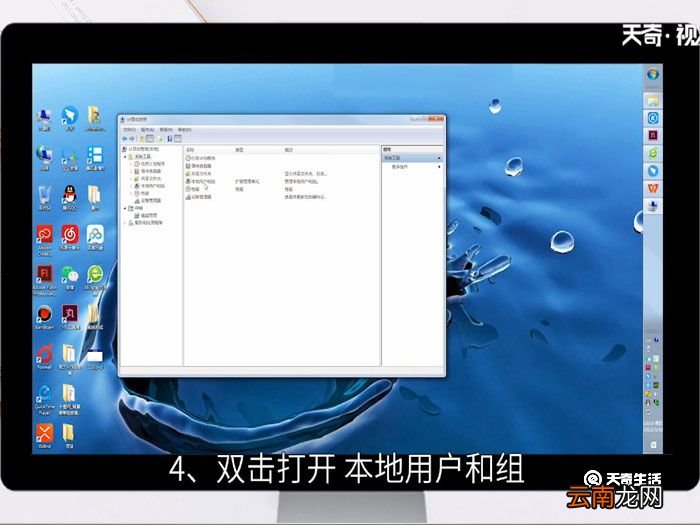 win7怎么以管理员身份登录,win7怎么以管理员身份登录系统