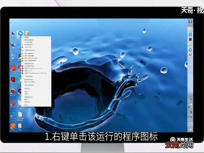 win7怎么以管理员身份登录,win7怎么以管理员身份登录系统