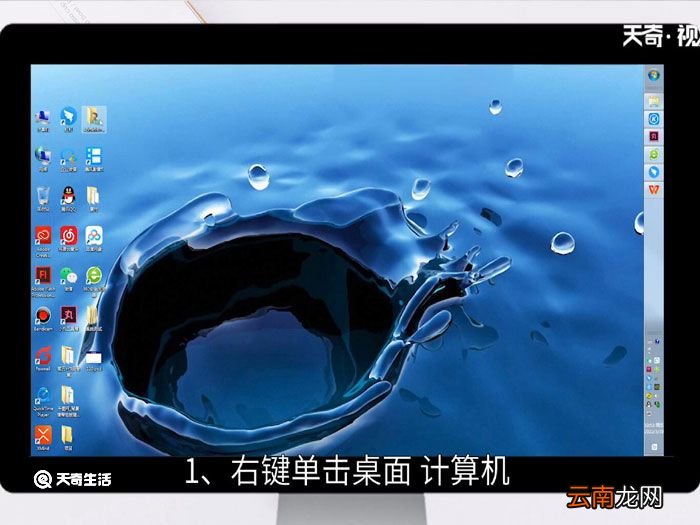 win7怎么以管理员身份登录,win7怎么以管理员身份登录系统
