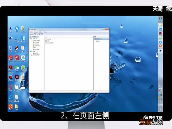 win7怎么以管理员身份登录,win7怎么以管理员身份登录系统