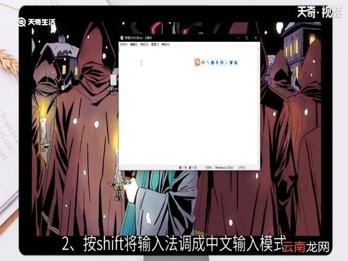 电脑键盘顿号怎么打出来，电脑键盘上的顿号怎样打出来