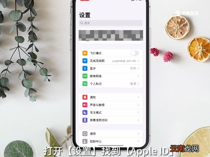 苹果iCloud有必要开吗 苹果iCloud要开吗