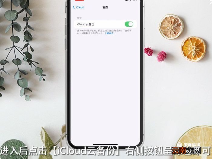 苹果iCloud有必要开吗 苹果iCloud要开吗