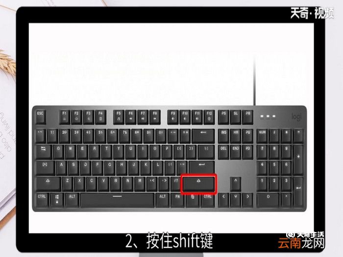 电脑上艾特怎么打出来，电脑上怎么打出艾特?