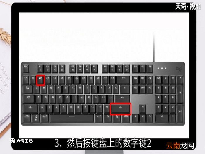 电脑上艾特怎么打出来，电脑上怎么打出艾特?