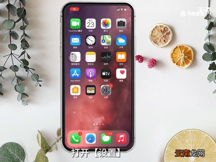 苹果8有没有NFC功能 iPhone 8有没有NFC功能
