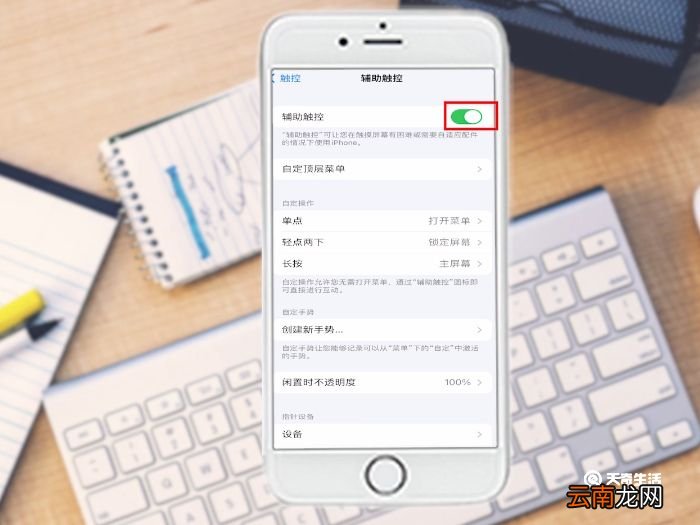 苹果8plus怎么重启手机 苹果8plus重启手机