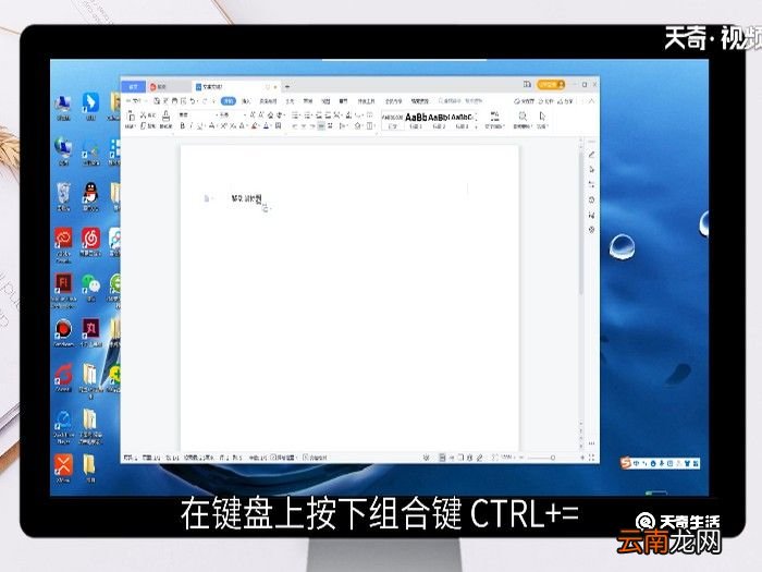 下标快捷键 下标的快捷键是什么