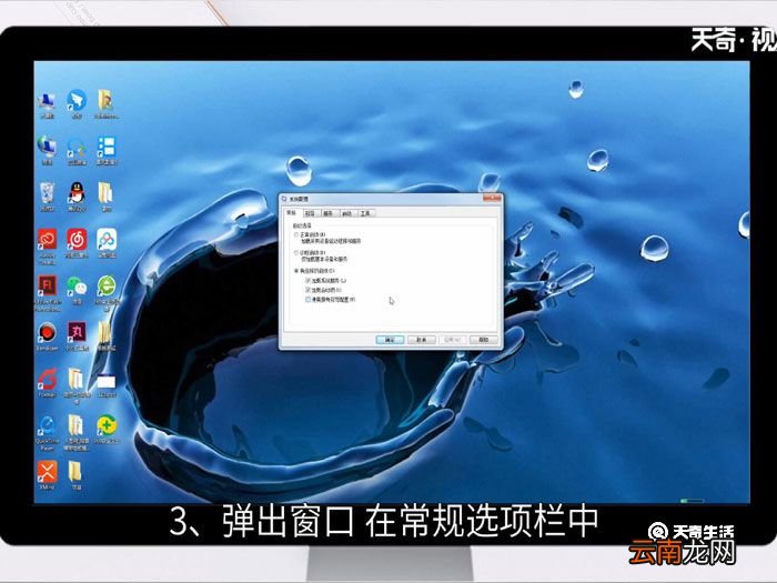 win7资源管理器老是重启,win7资源管理器老是重启如何解决