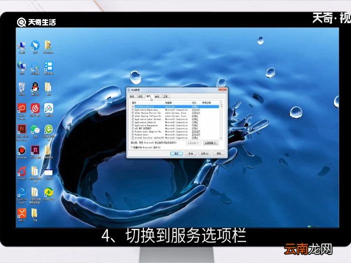 win7资源管理器老是重启,win7资源管理器老是重启如何解决