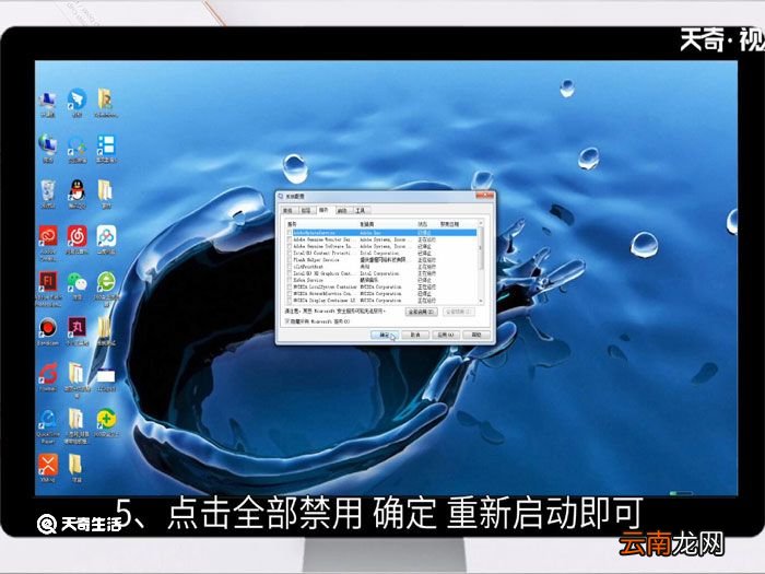 win7资源管理器老是重启,win7资源管理器老是重启如何解决