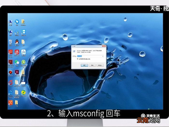 win7资源管理器老是重启,win7资源管理器老是重启如何解决