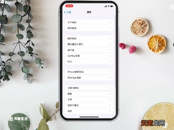 苹果手机序列号N开头什么意思 苹果手机序列号N开头意思