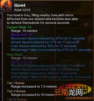 《火炬之光2》各种宠物变身资料个人整理带图