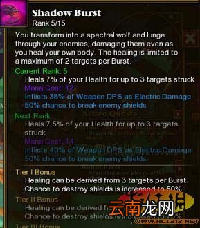 《火炬之光2》各种宠物变身资料个人整理带图