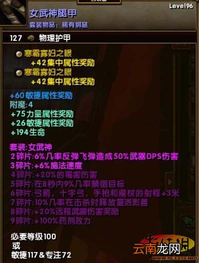 《火炬之光2》另类玩法第二弹 精英100级物理系暴力火法 20锤之内解决最终boss