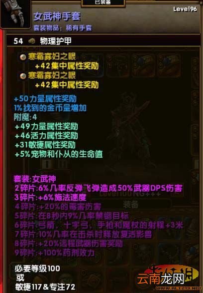 《火炬之光2》另类玩法第二弹 精英100级物理系暴力火法 20锤之内解决最终boss