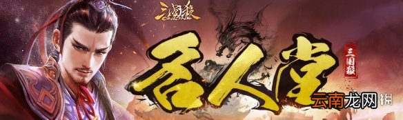 三国杀10月新赛季赛程安排一览 排位赛新赛季段位奖励汇总